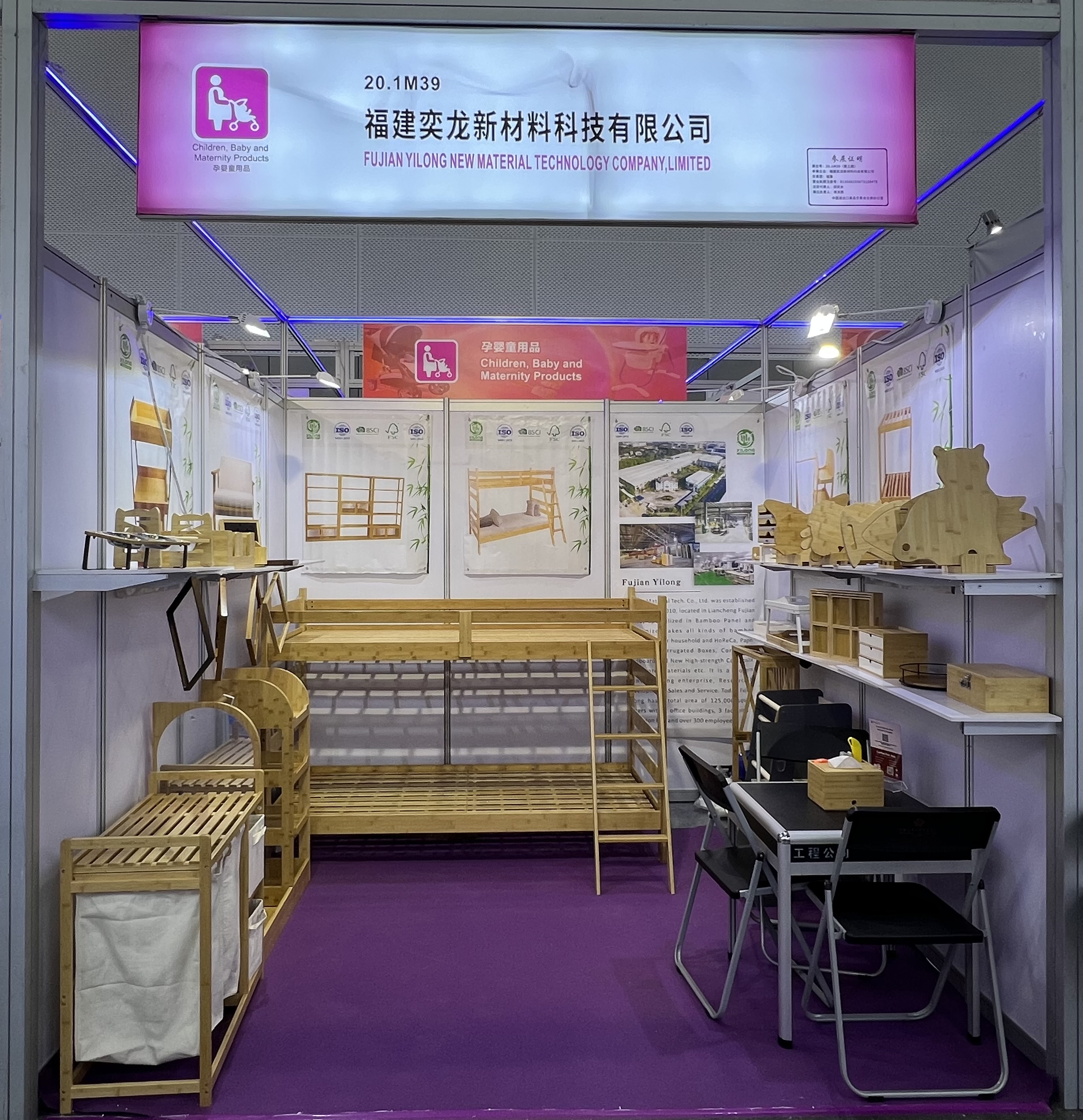 BambooChildren’sProducts