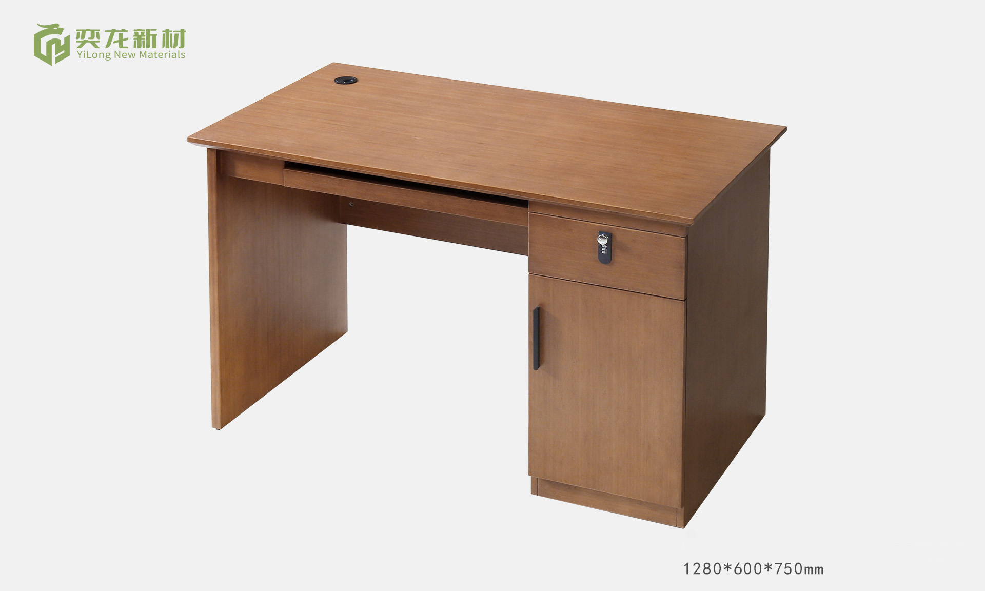 yilongdesk