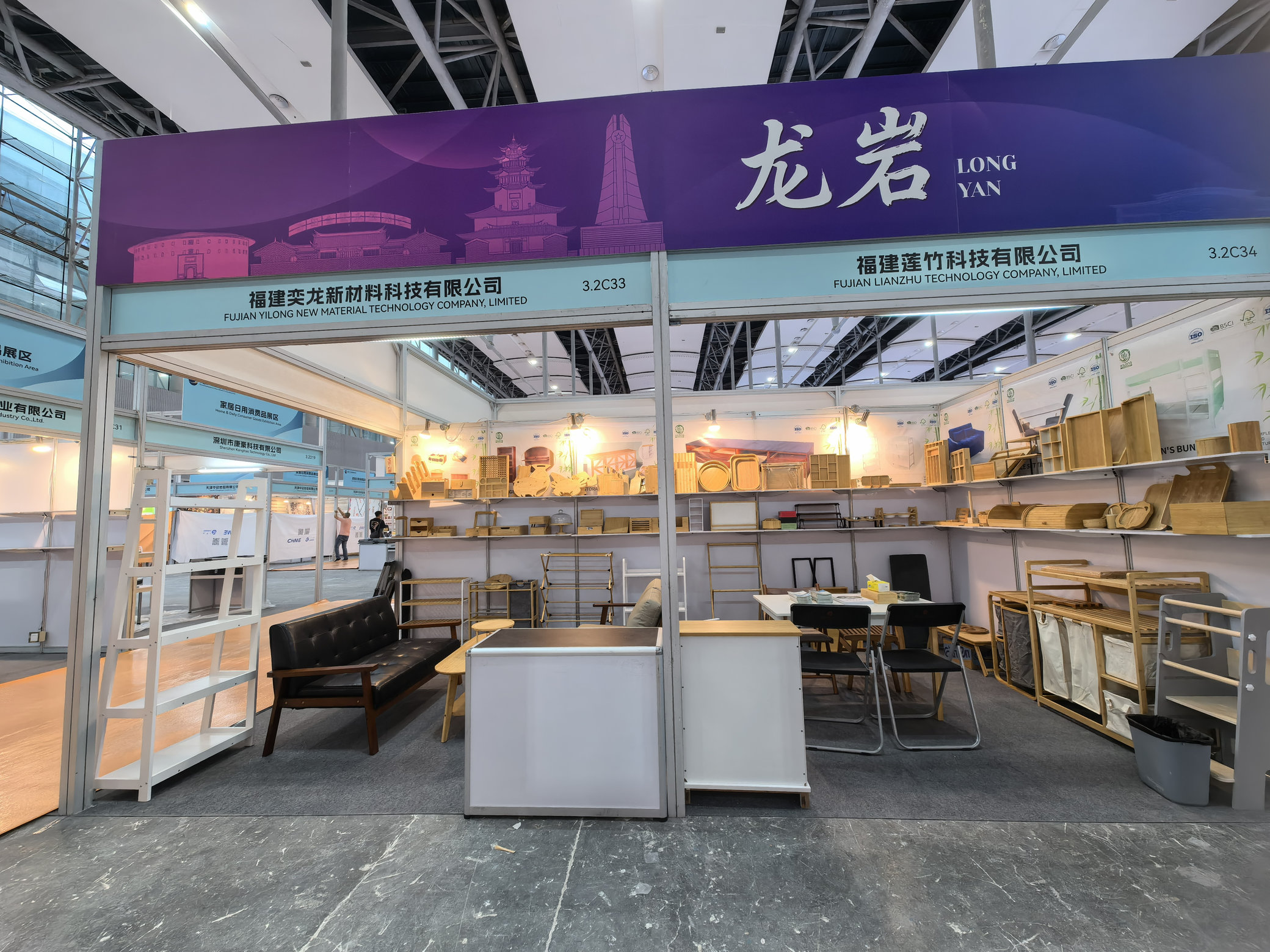 Meet Fujian Yilong at China (Guangzhou) Cross-Border E-Commerce Fair 2025